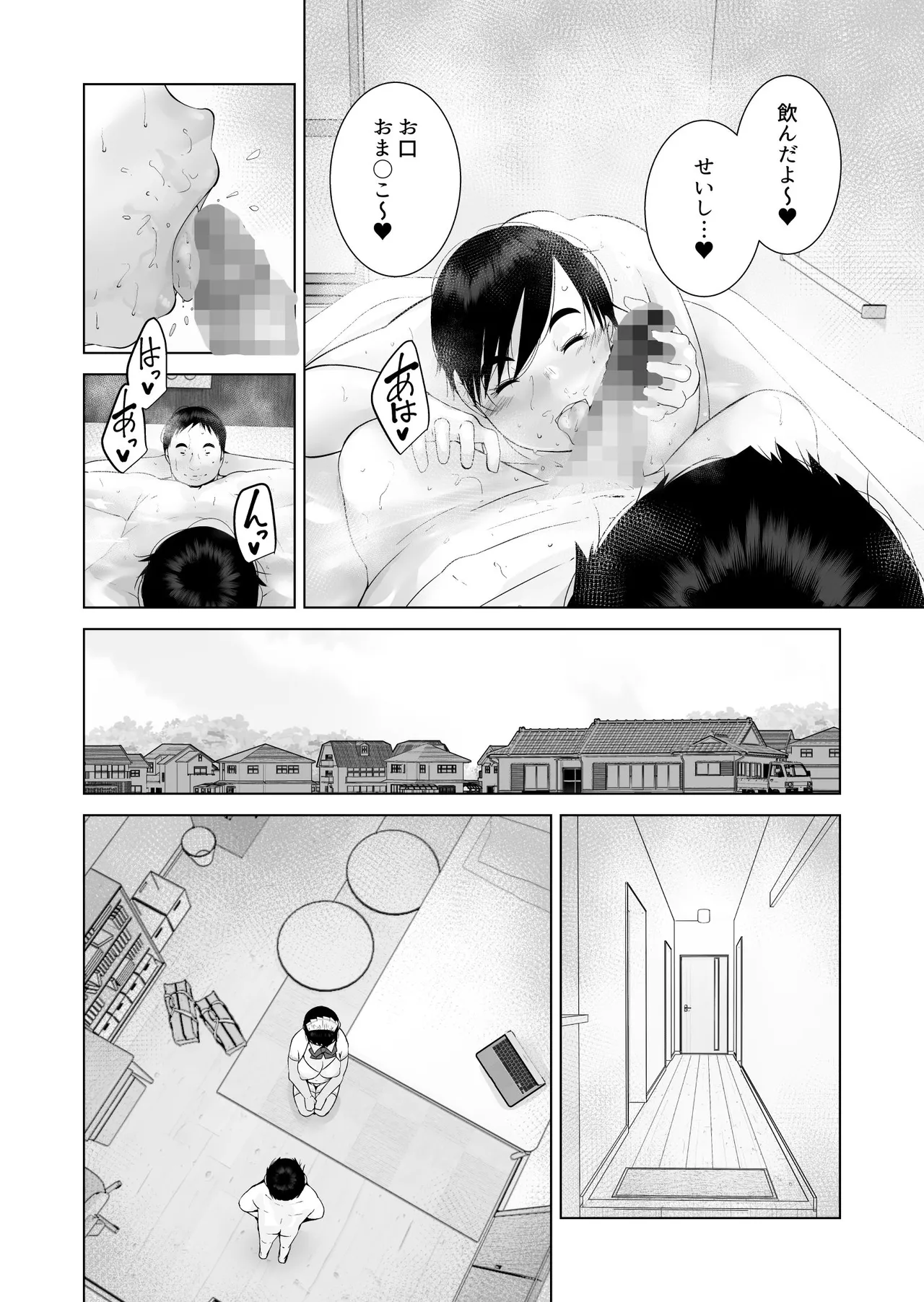 Ecchi Bitch page 36 original parody - sole female sole male hentai manga - read online free