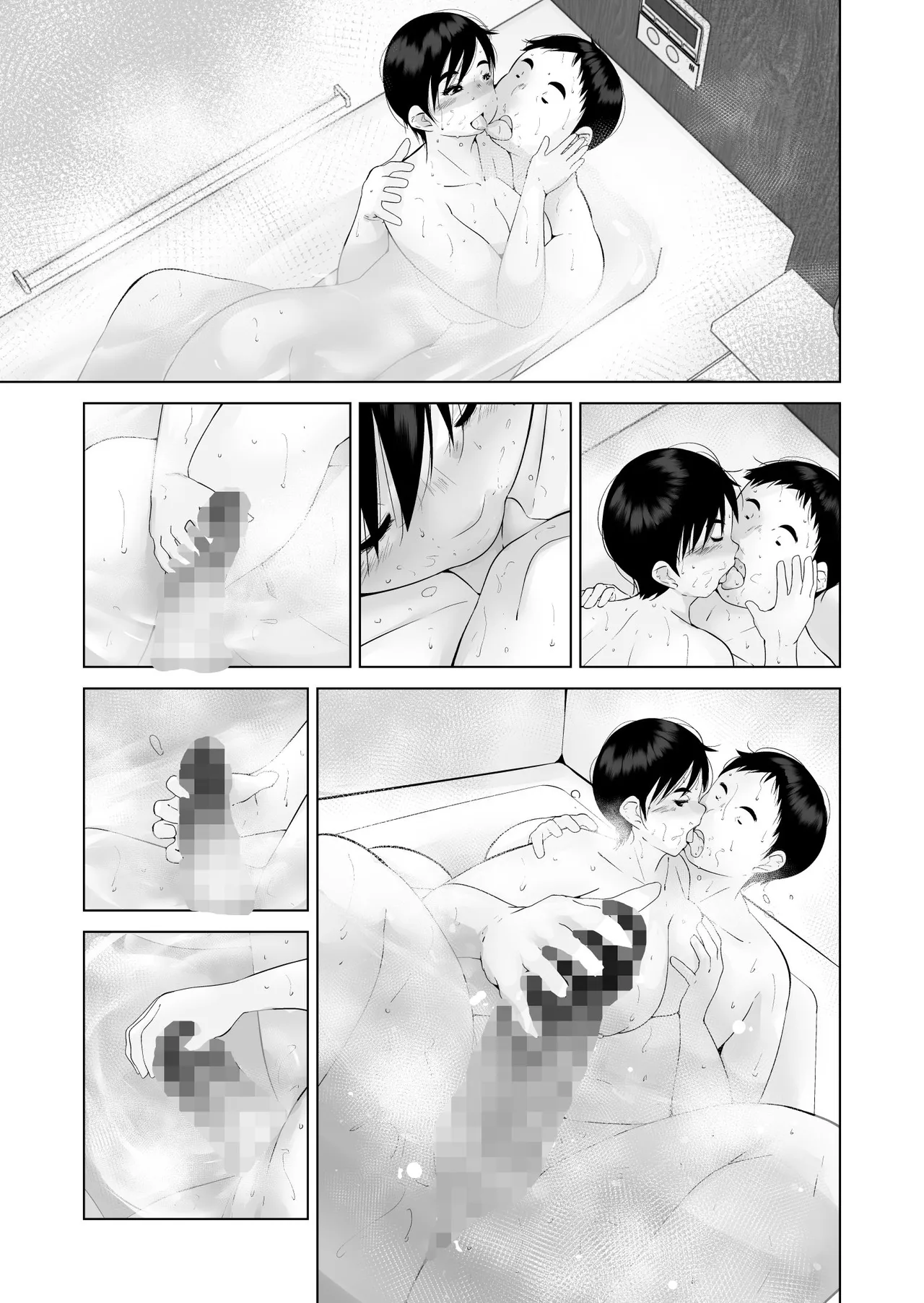 Ecchi Bitch page 85 original parody - sole female sole male hentai manga - read online free