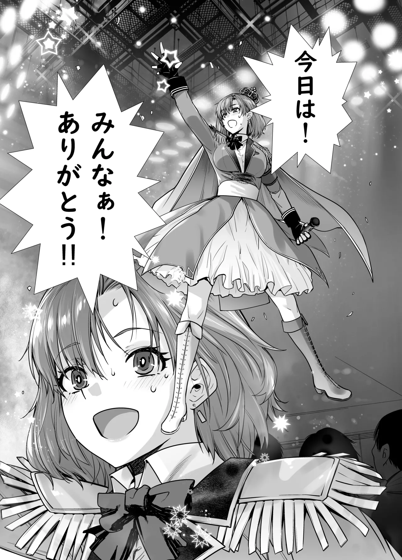 Idol no Watashi ga Aitsu no SeFri ni Natta Hi - Page 5