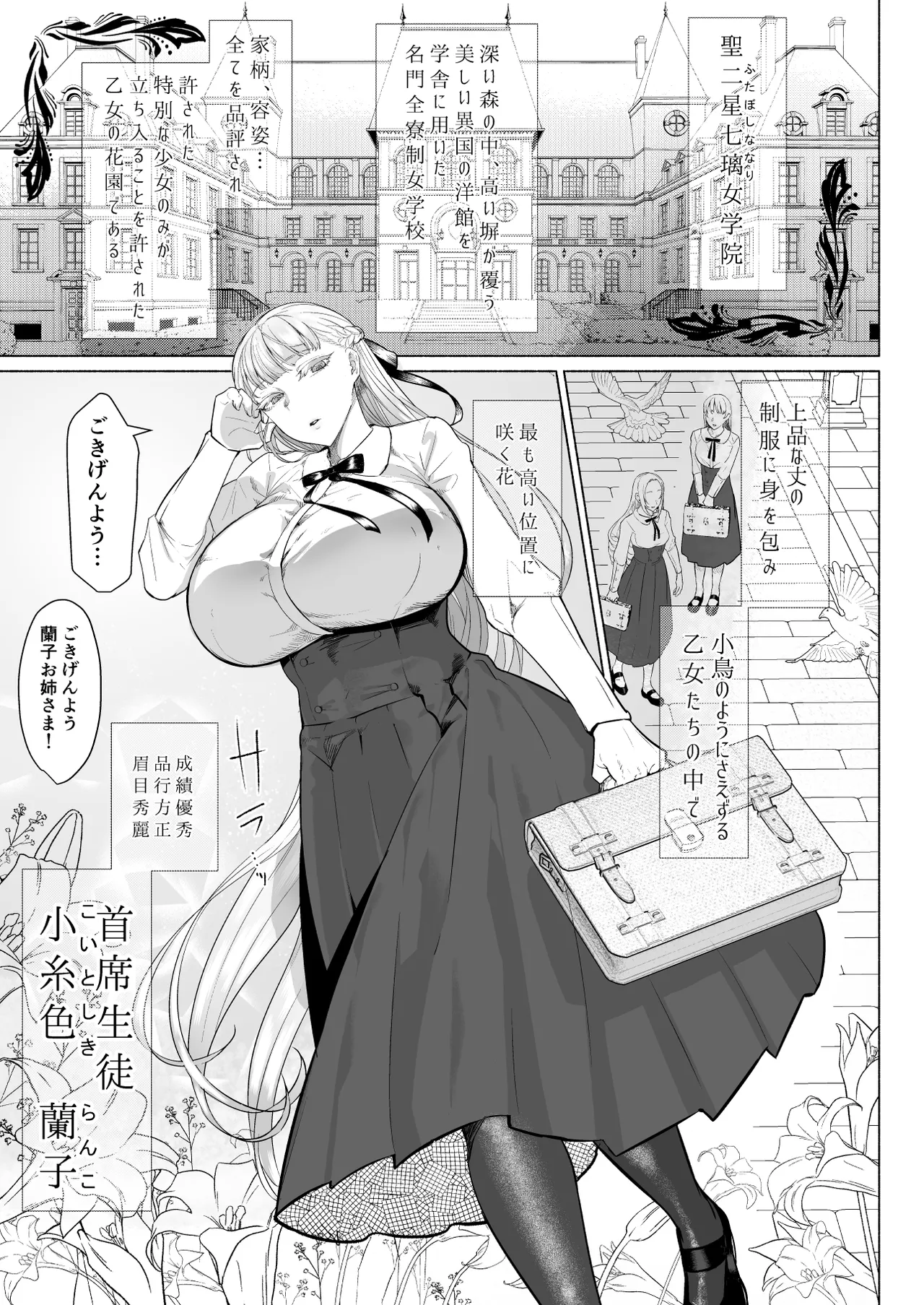 Preview page 3