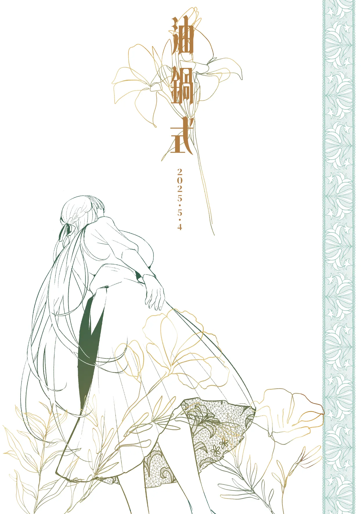 Hijiri Futanari Jogakuin no Imposter - Page 64
