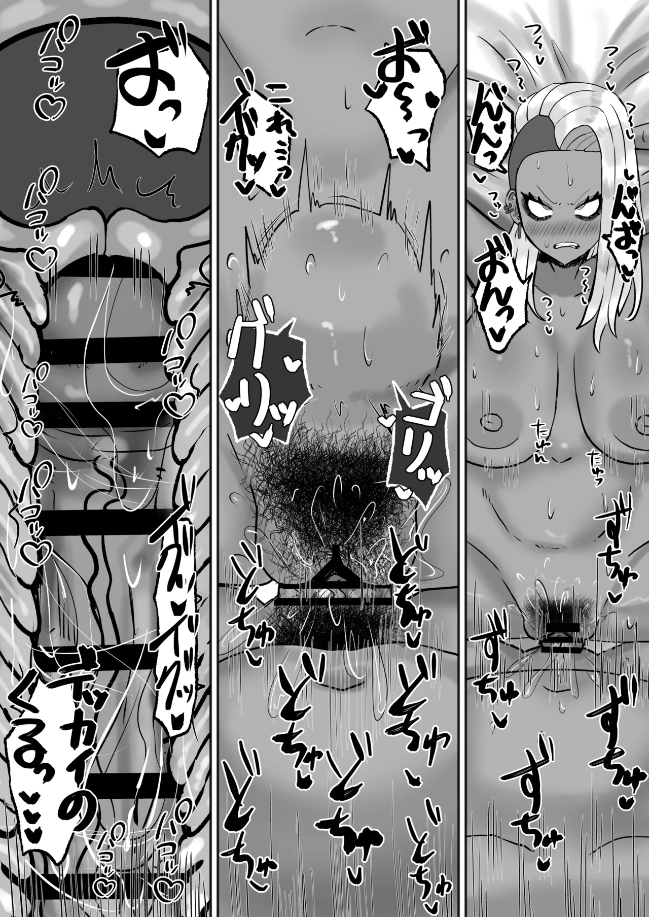 Mitasaretai Onna 2 - Page 27