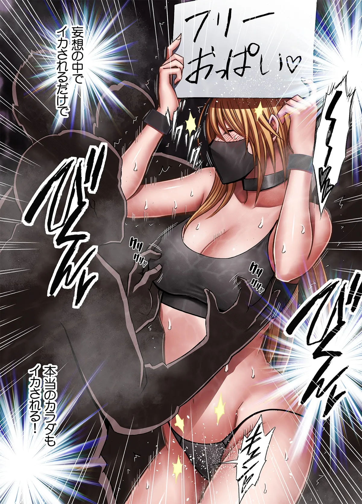 Taimashi Kaguya Kiwami 8 Route C ~ Utage hen page 39 original parody - futanari kissing hentai manga - read online free