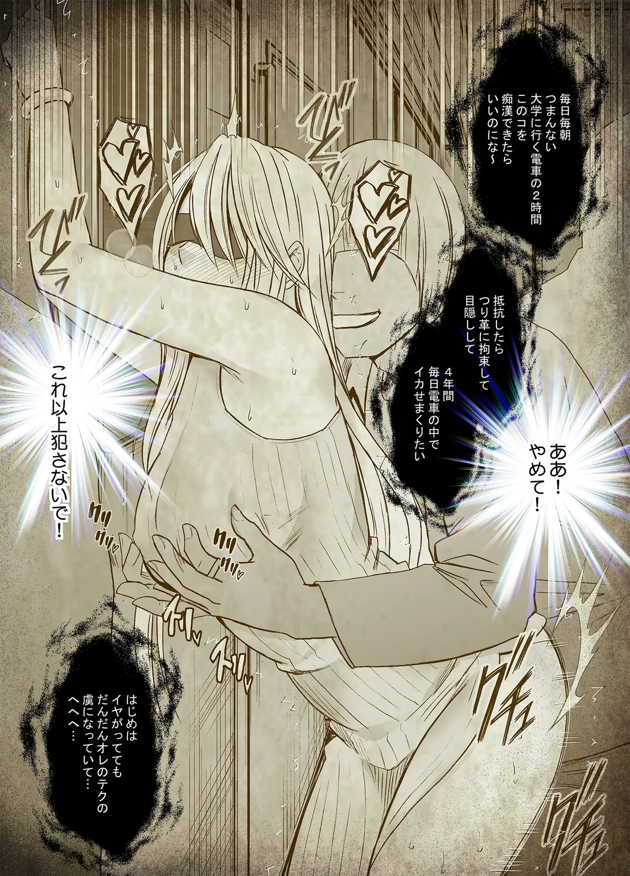 Taimashi Kaguya Kiwami 8 Route C ~ Utage hen page 54 original parody - futanari kissing hentai manga - read online free