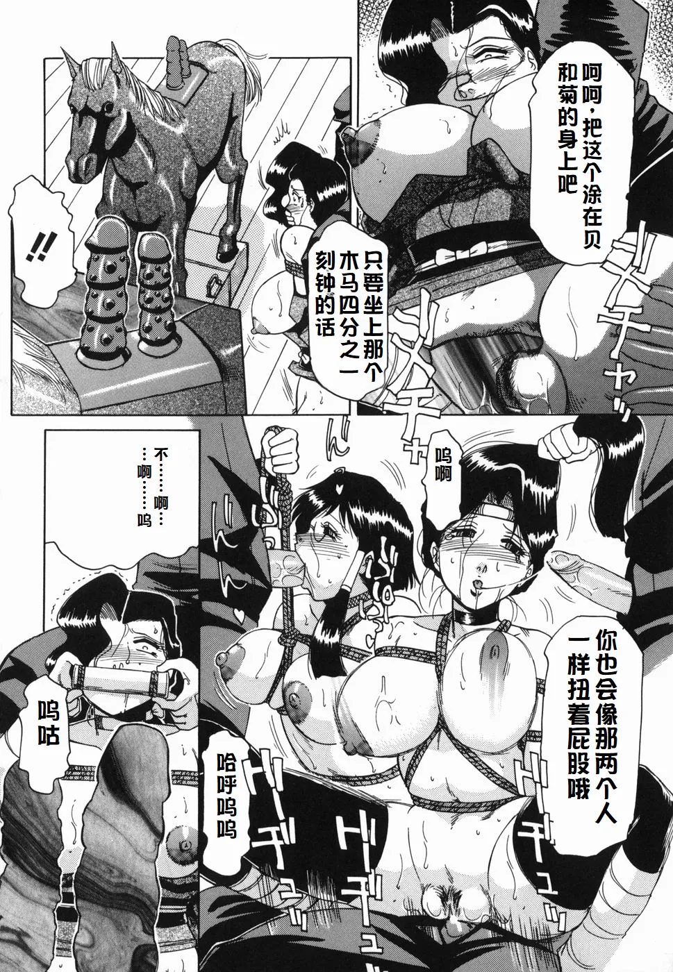 Inwa page 162 original parody - maid milf hentai manga - read online free