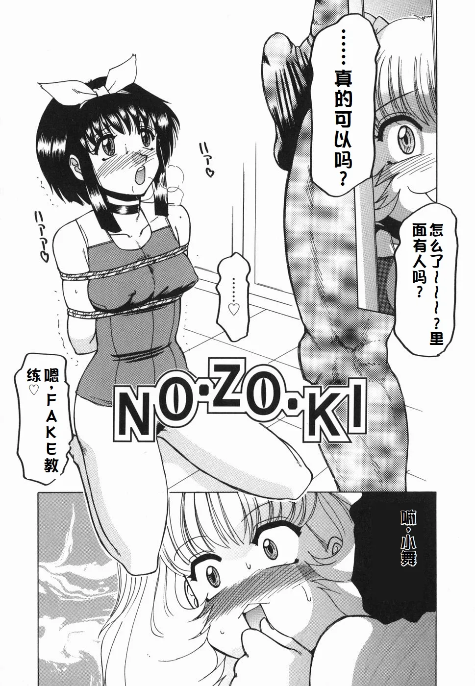 Inwa page 58 original parody - paizuri rough translation hentai manga - read online free