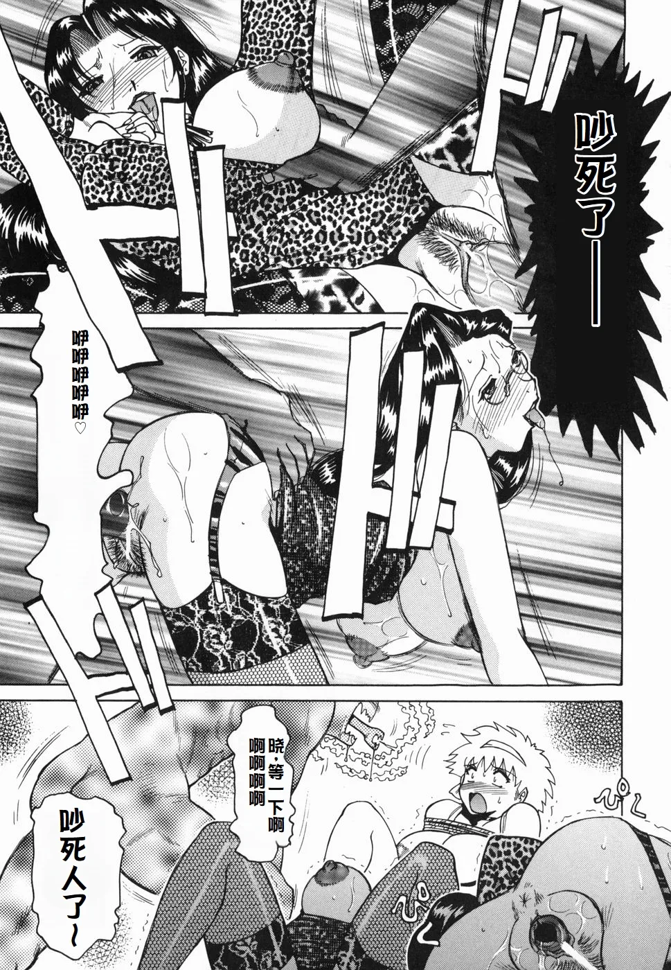 Inwa page 85 original parody - maid milf hentai manga - read online free