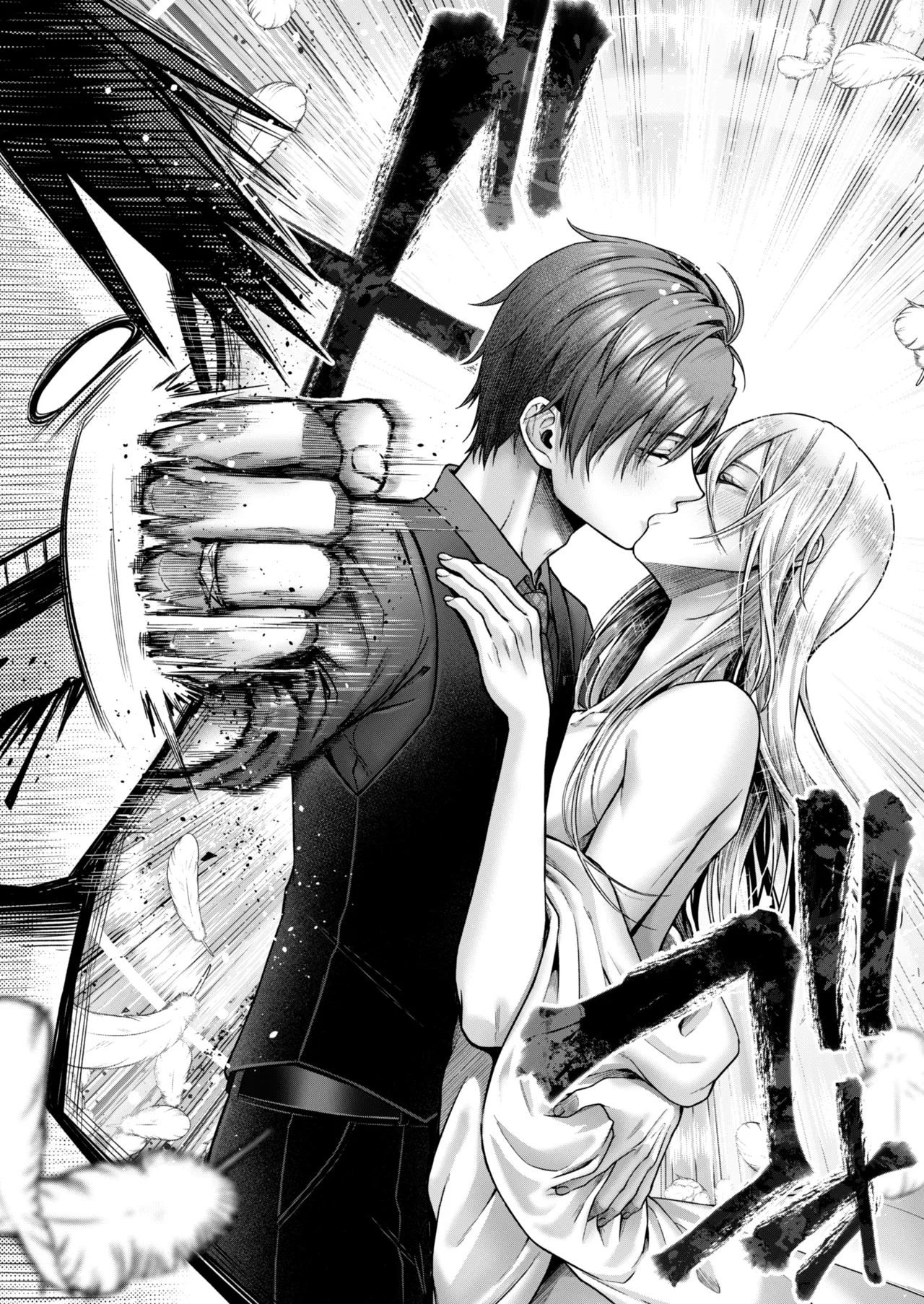 Yamioku 100-oku Ketsu no Oku | Dark auction  Ten billion  Ass hole page 57 original parody - big penis stockings hentai manga - read online free