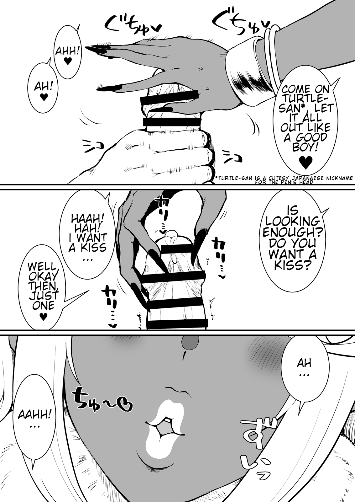 One Day Homura Disappeared - Page 14