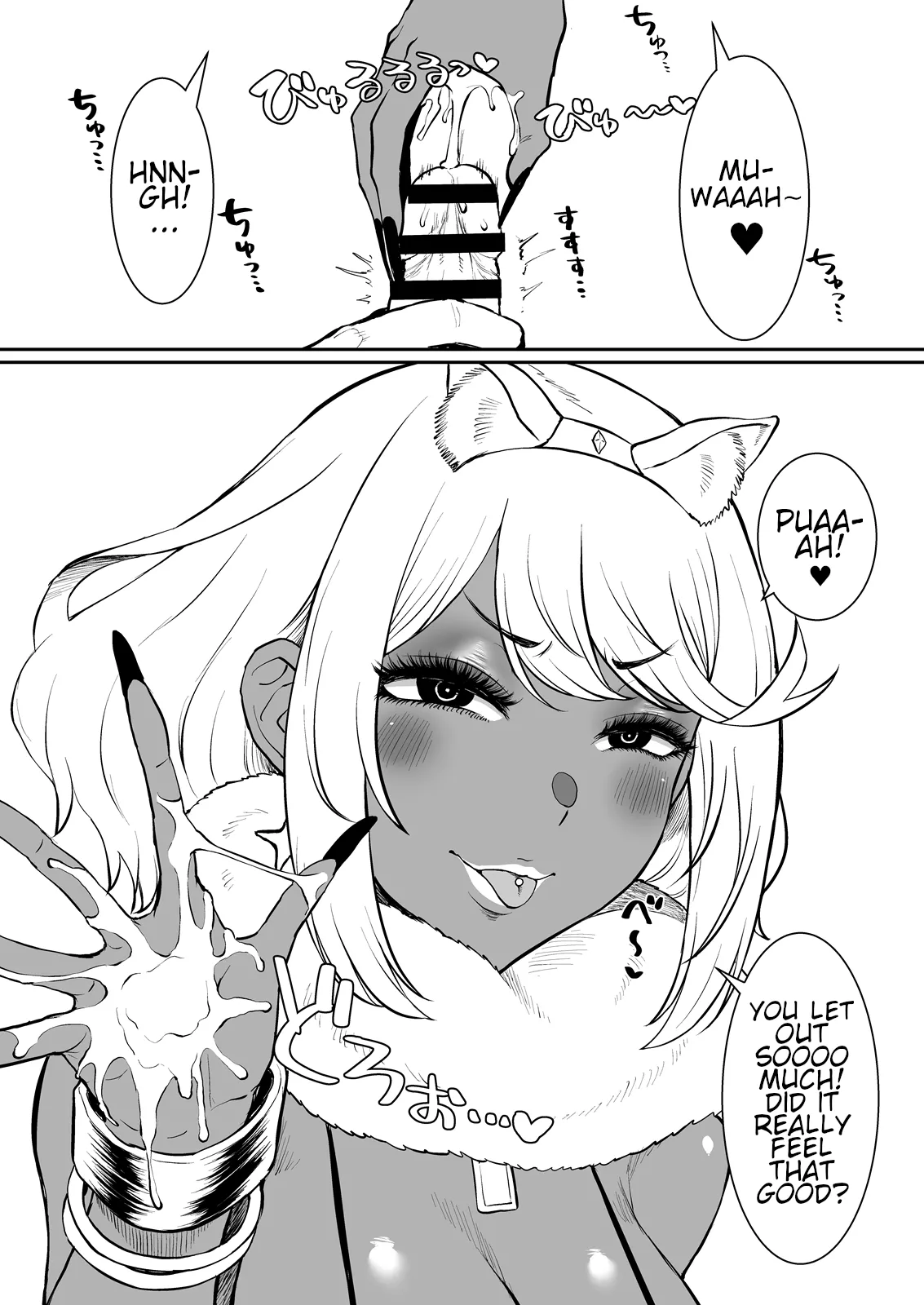 One Day Homura Disappeared - Page 15