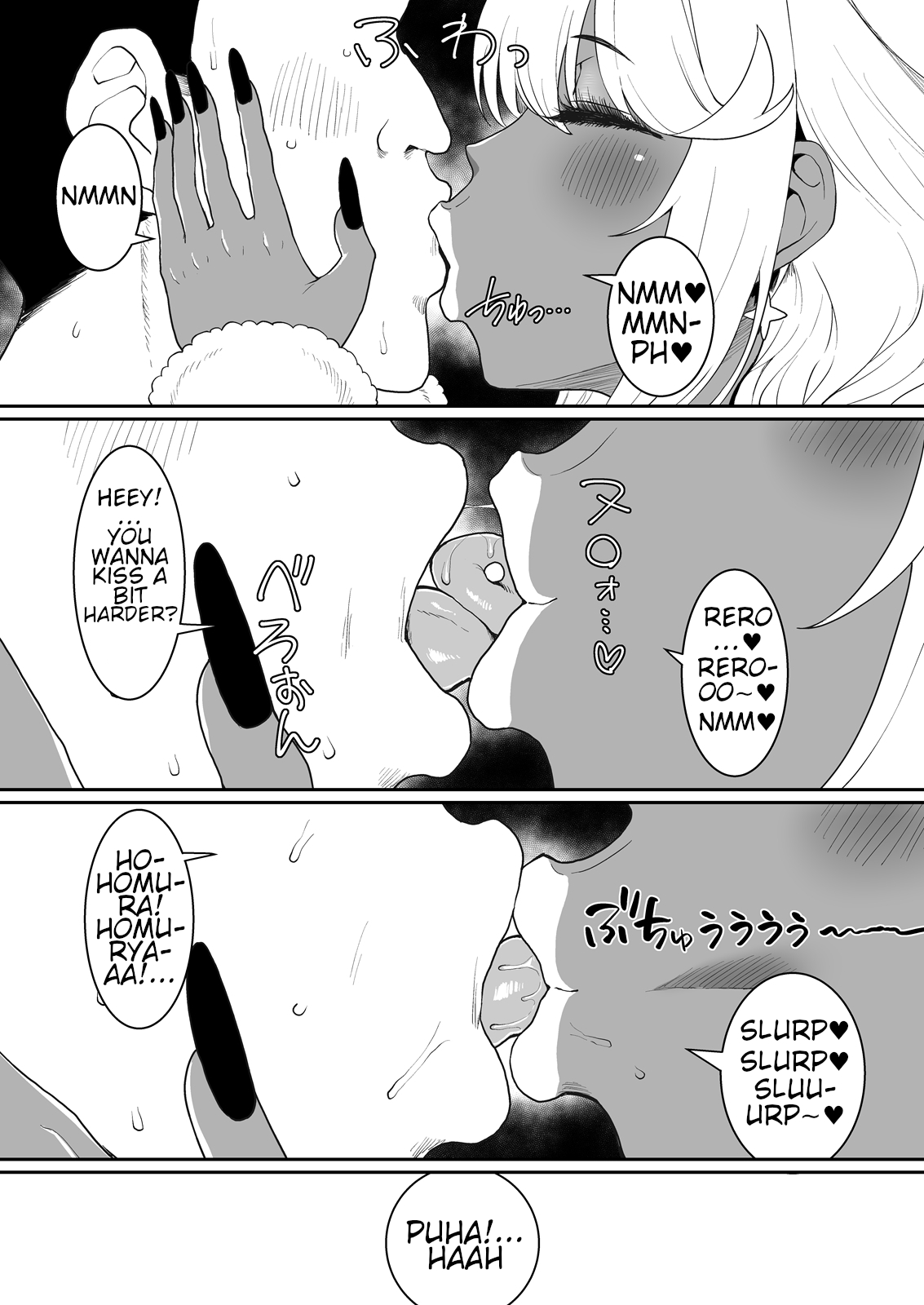 One Day Homura Disappeared - Page 22
