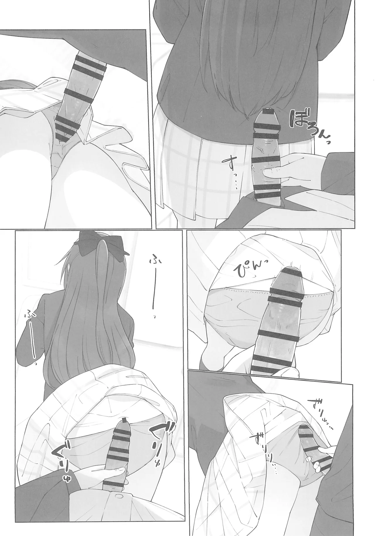 Shizuku-chan Echi Echi Hon Echi Echi Densha Hen | 和小雫一起色色的本子 色色电车篇 page 14 featuring shizuku osaka love live nijigasaki high school idol club parody - sole female sole male hentai manga - read online free