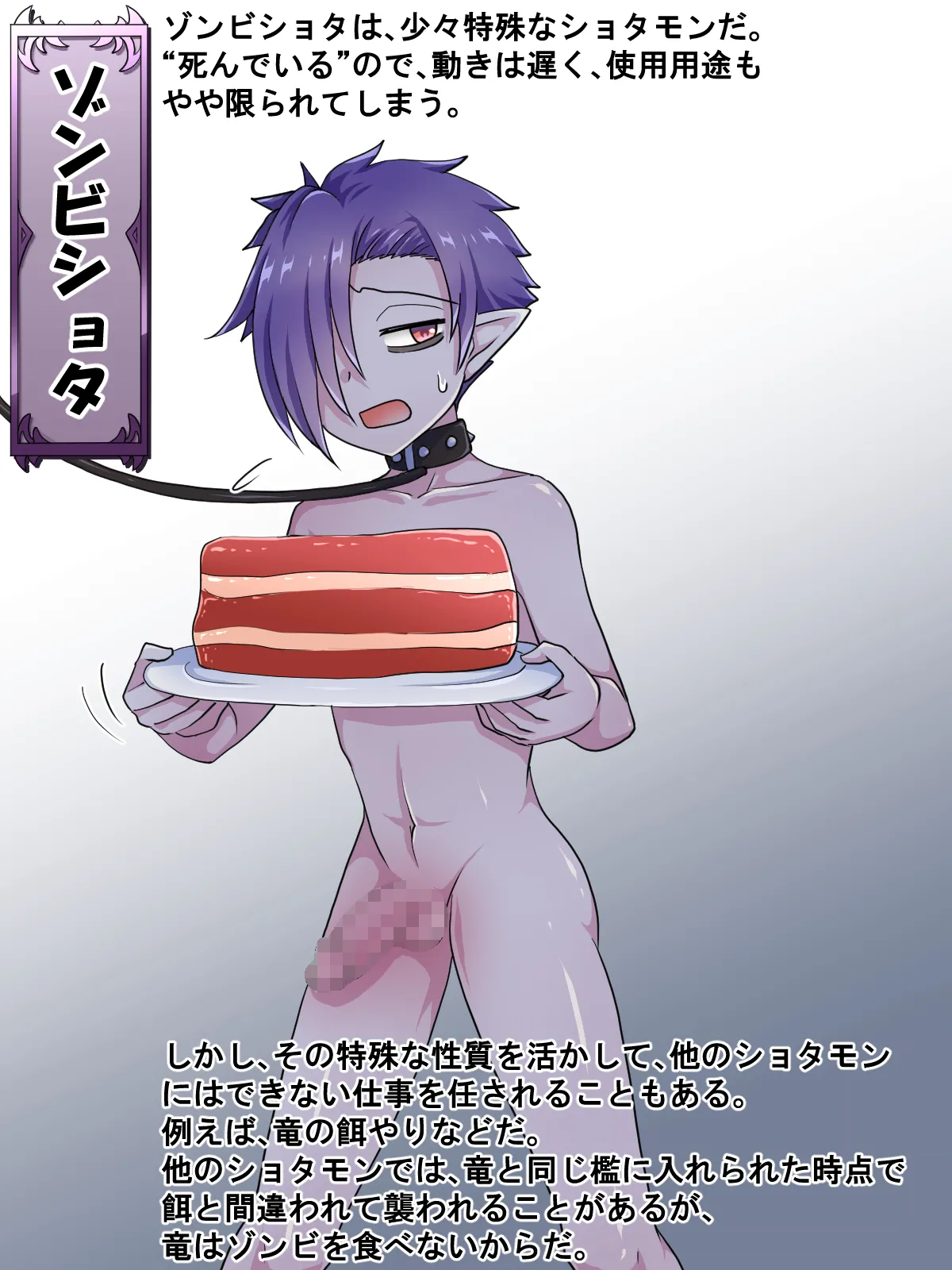 Hunter Onii-san x Monshota - Page 97