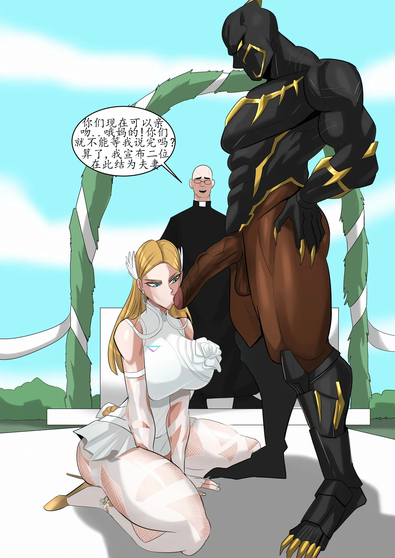 Invisible Woman&T'Challa- - Page 5