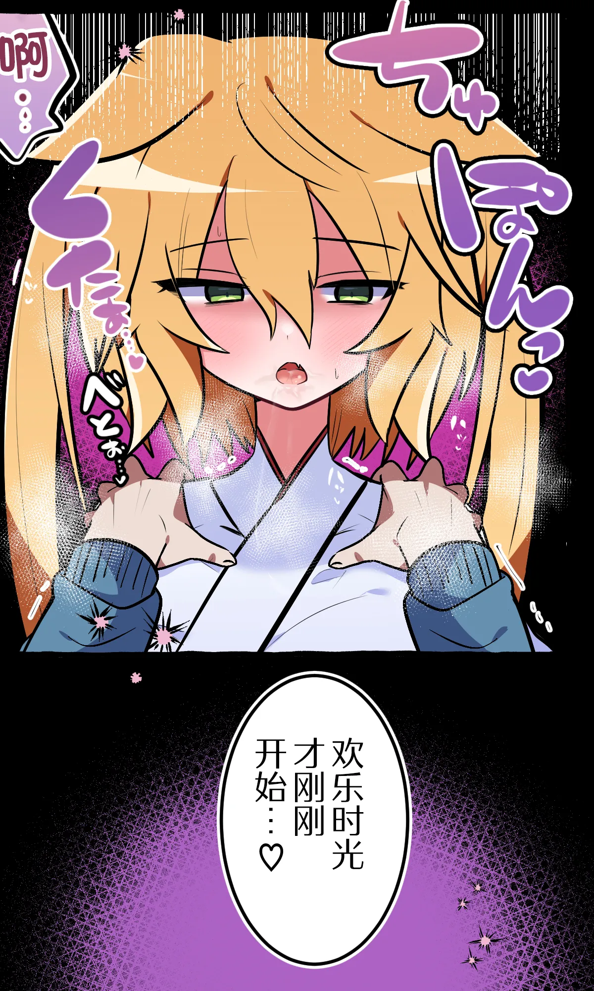 Ijimekko no Aitsu ♂ o Ore Gonomi no ♀ ni Shita Hanashi | 我把那个霸凌我的♂家伙变成我喜欢的♀的故事 page 10 original parody - miko full color hentai manga - read online free