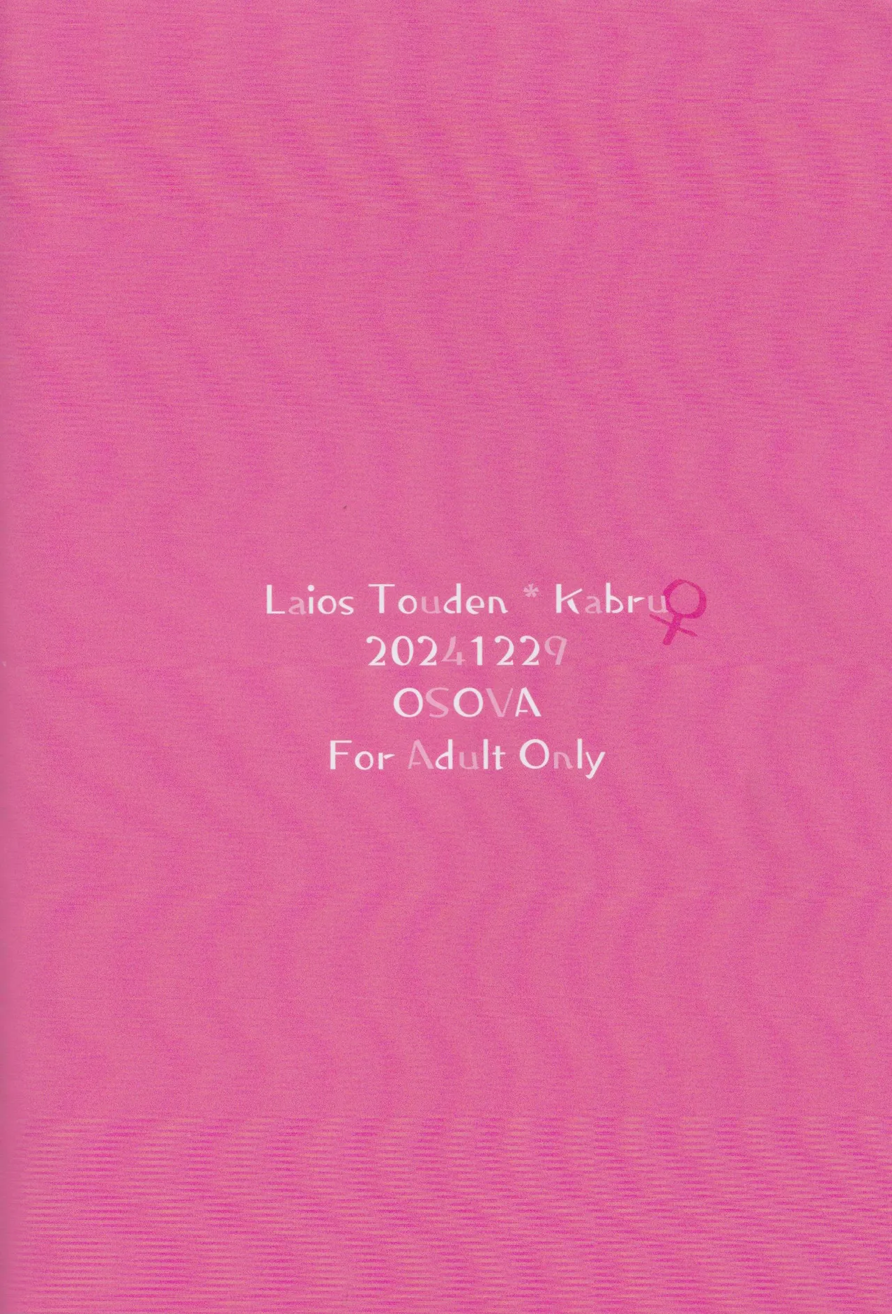 Kagamiyo, Kagami - Page 30