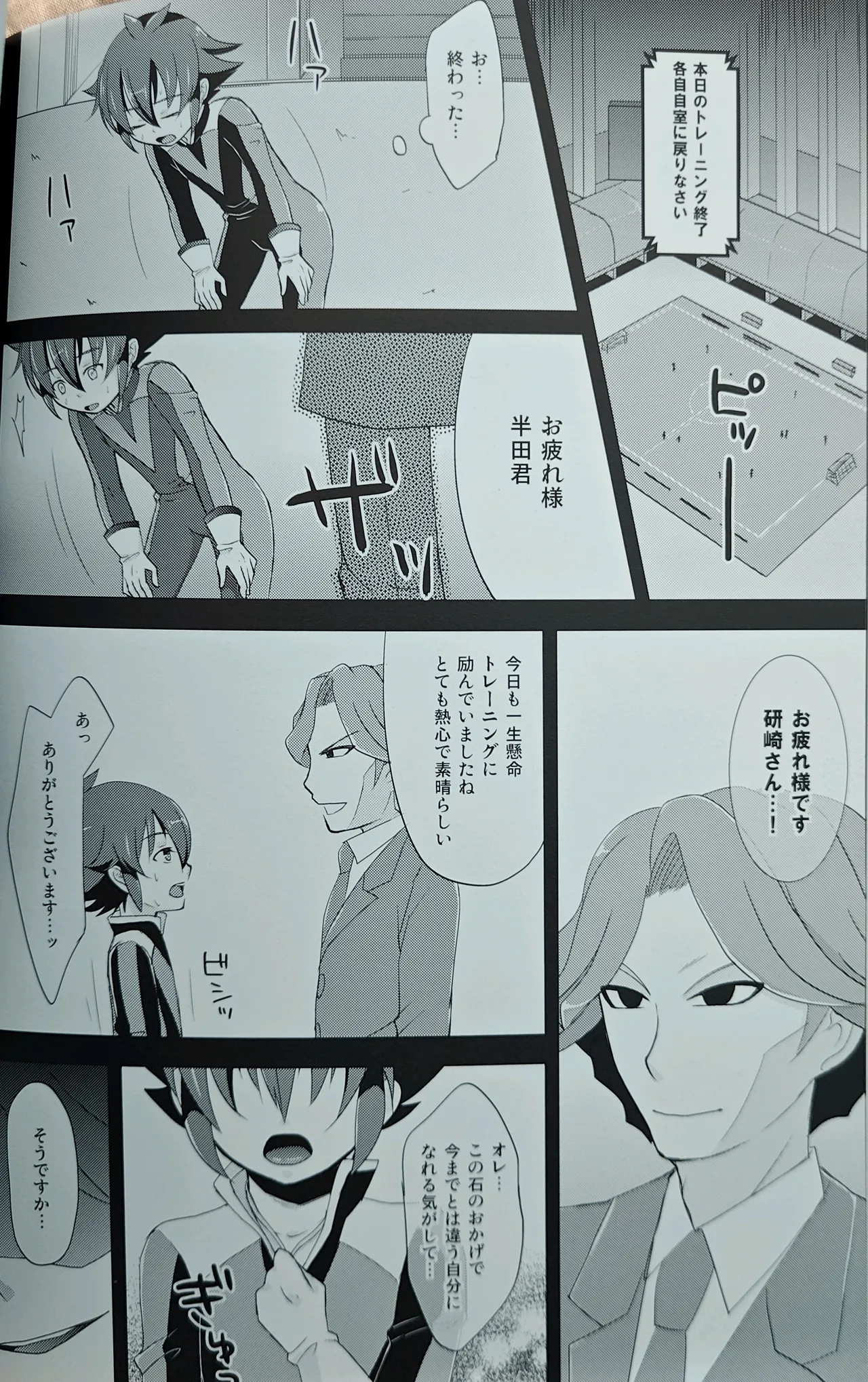 Preview page 5