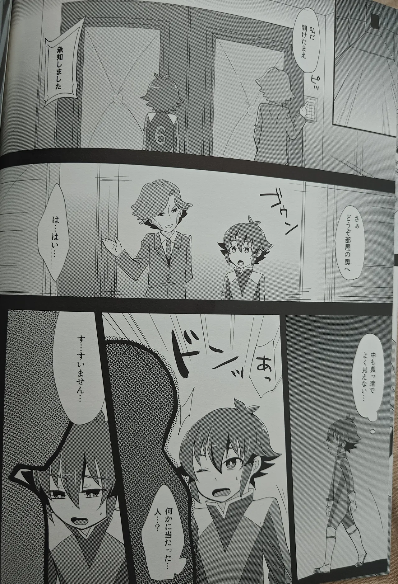 Preview page 7