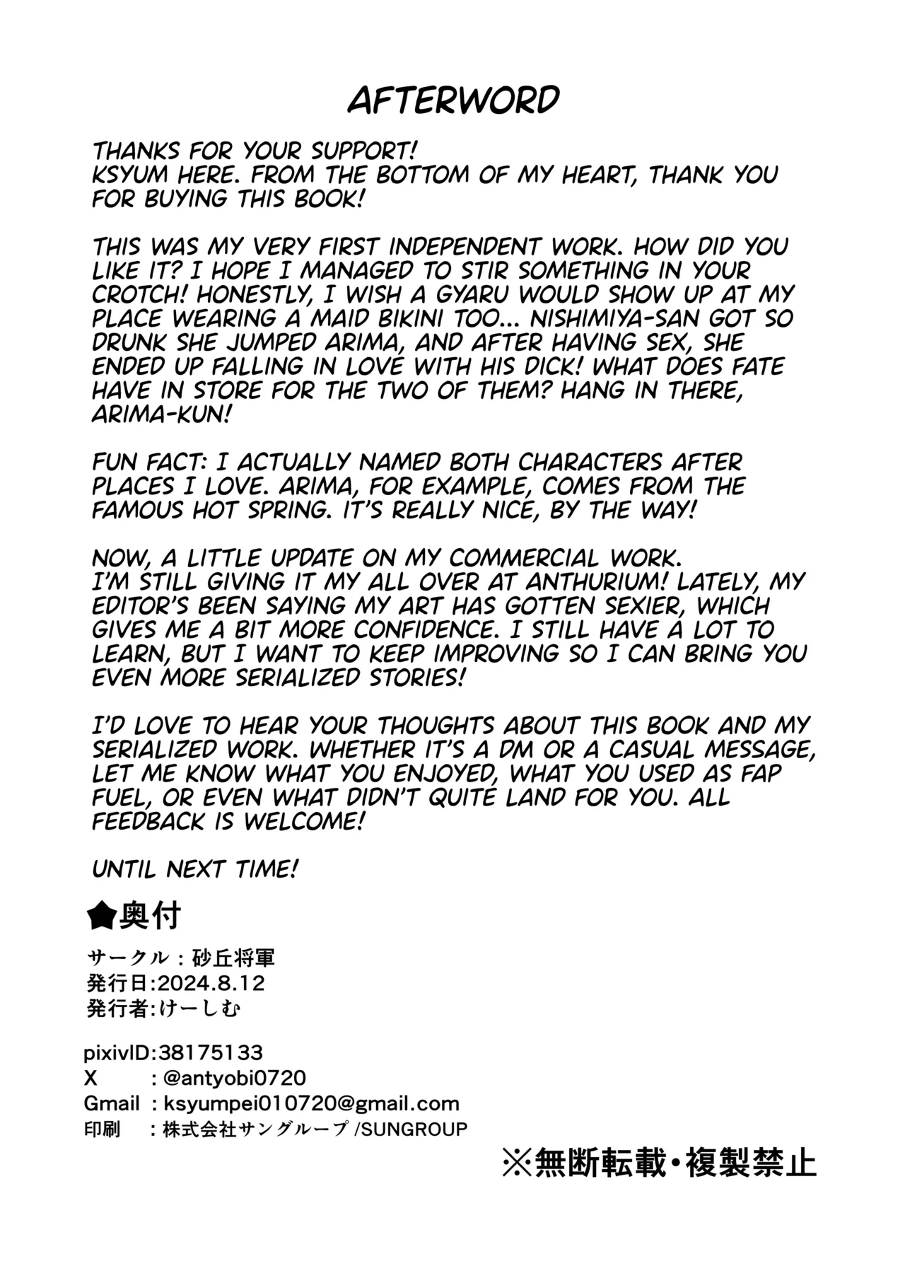 Shuuden Nogashita Gal ga Maid Bikini de Gohoushi Ecchi shite Kureta Hanashi | A Big-Tittied Gyaru Missed the Last Train and put on a Maid Bikini in Exchange for Staying the Night! page 47 original parody - maid handjob hentai manga - read online free