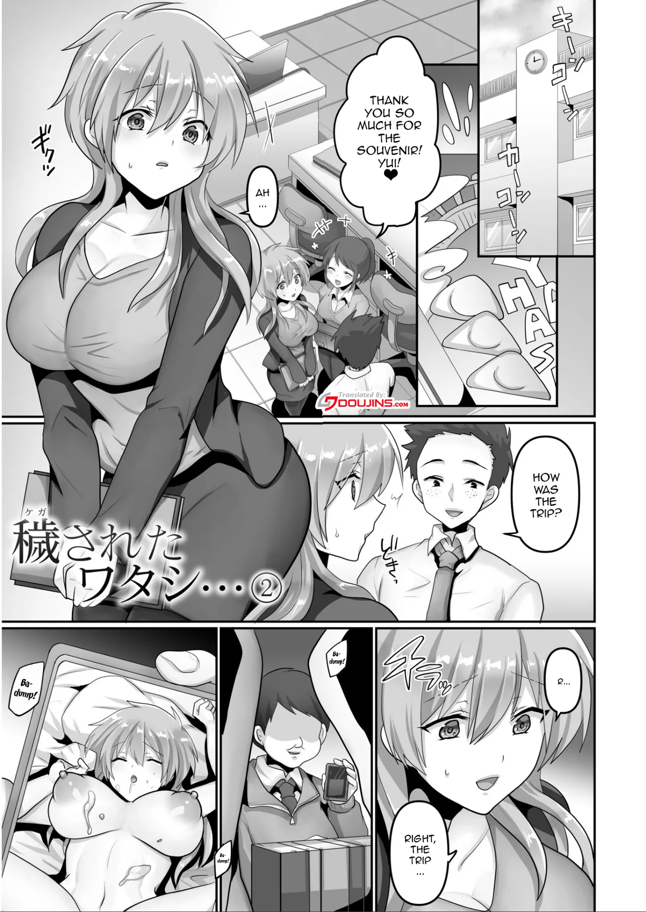 Page 27 of Kegasareta Watashi... | I've Been Tainted