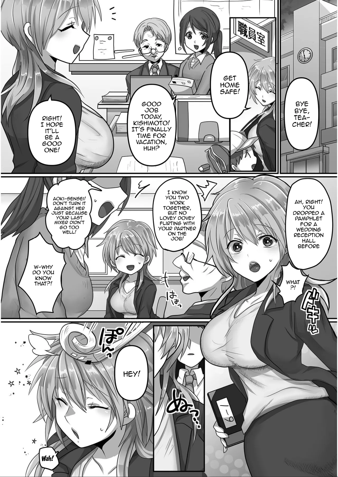 Page 3 of Kegasareta Watashi... | I've Been Tainted