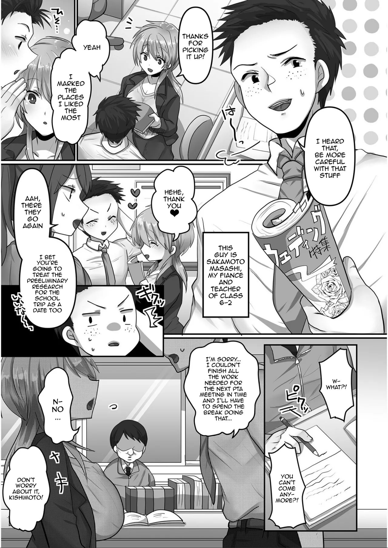 Page 4 of Kegasareta Watashi... | I've Been Tainted