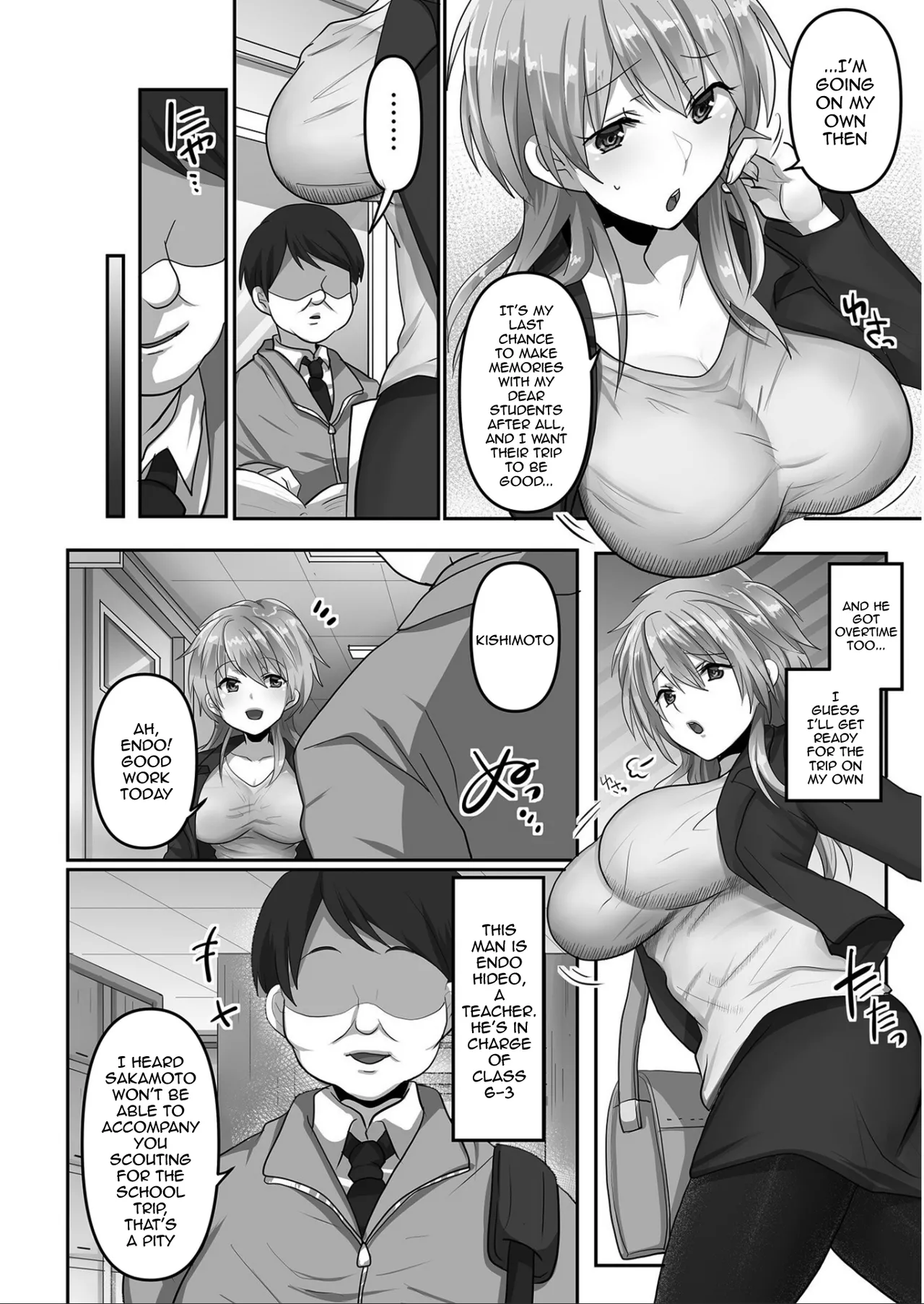 Page 5 of Kegasareta Watashi... | I've Been Tainted