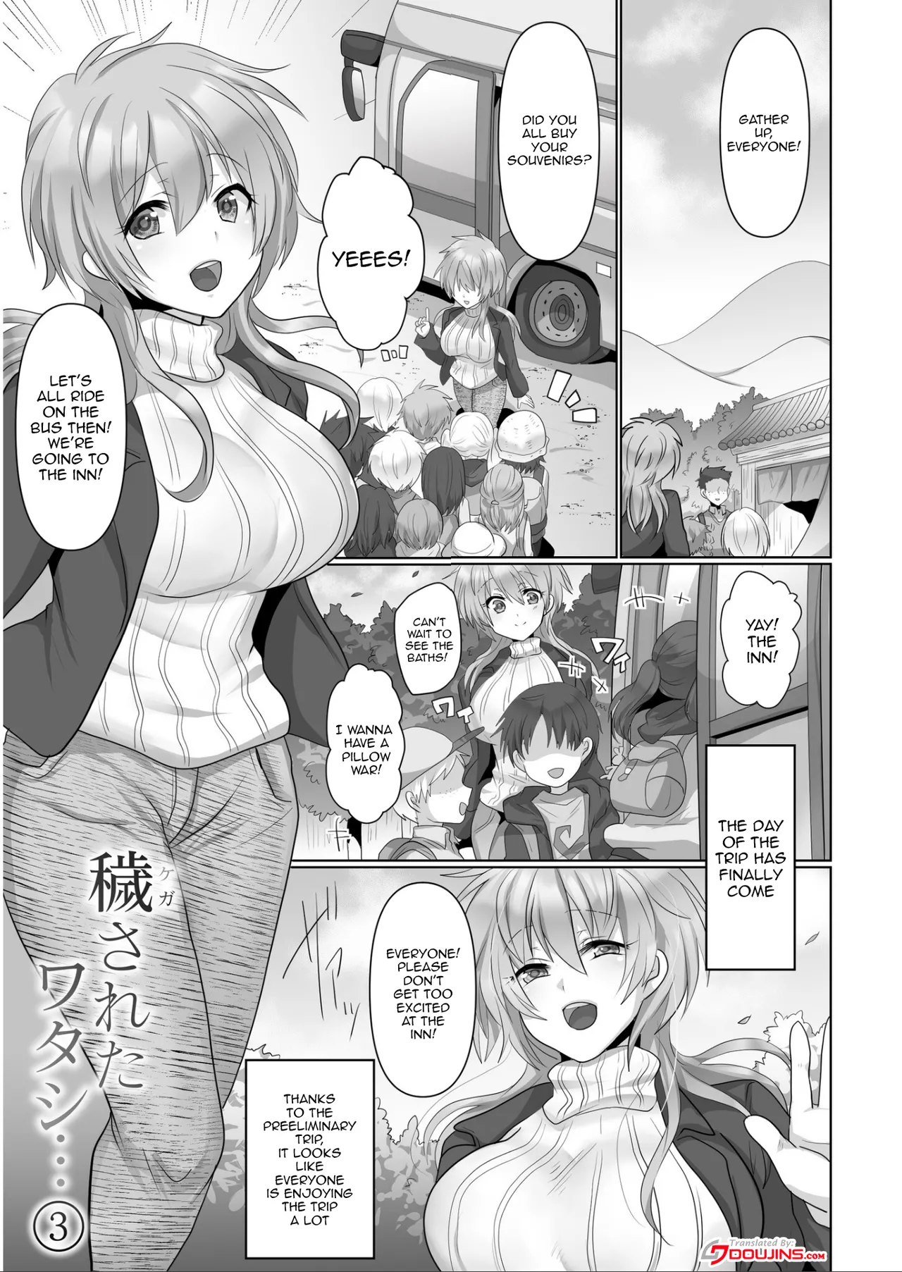 Page 52 of Kegasareta Watashi... | I've Been Tainted