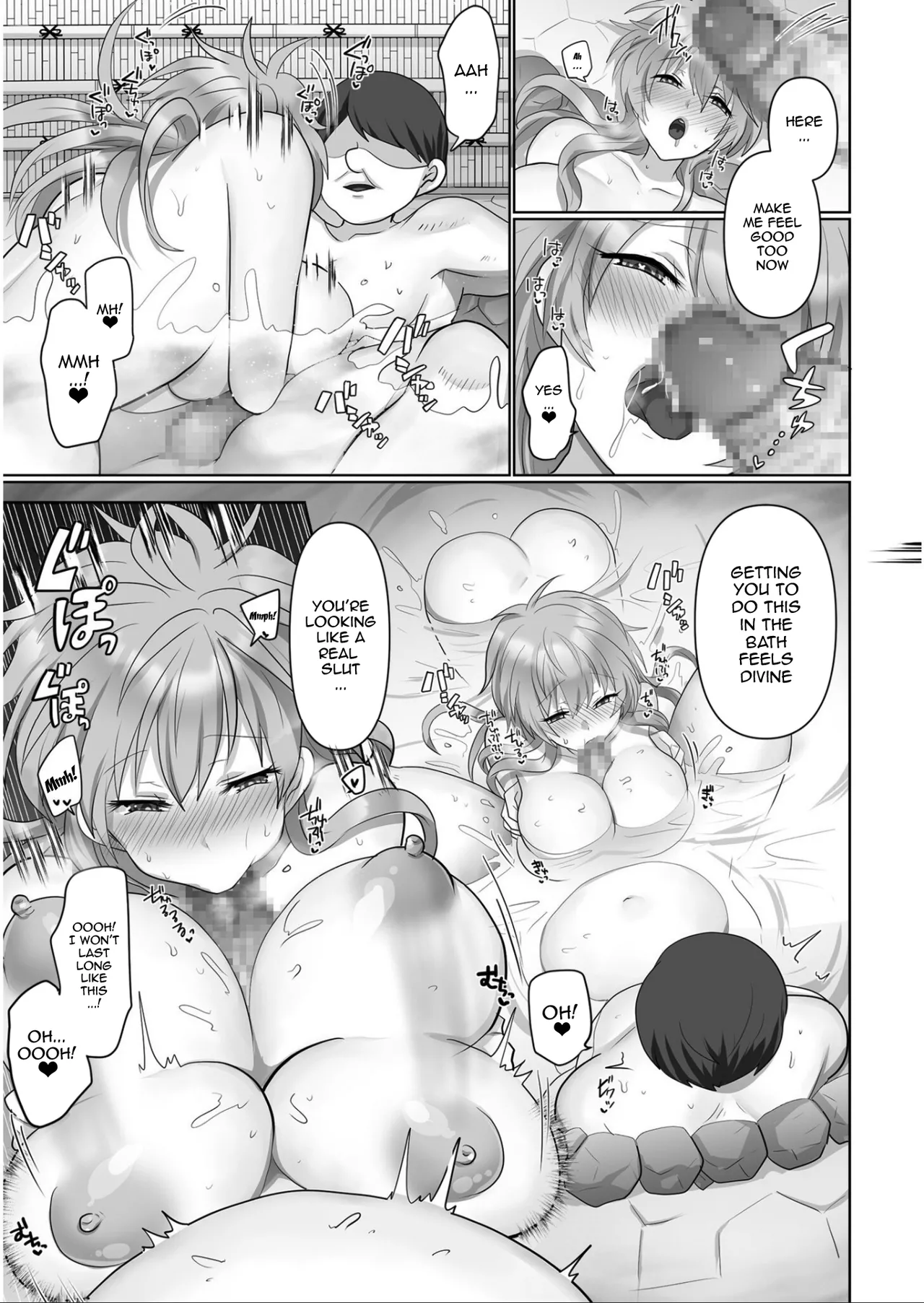 Page 60 of Kegasareta Watashi... | I've Been Tainted