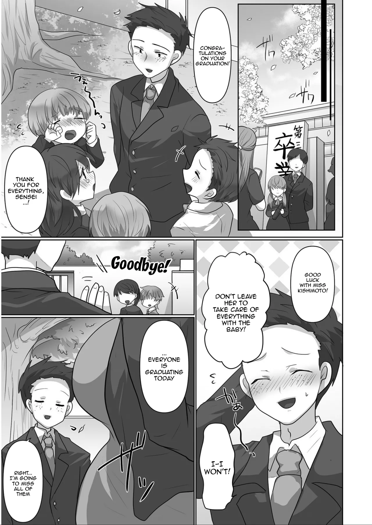 Page 74 of Kegasareta Watashi... | I've Been Tainted