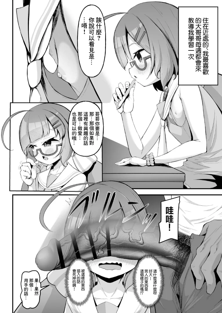 Preview page 1