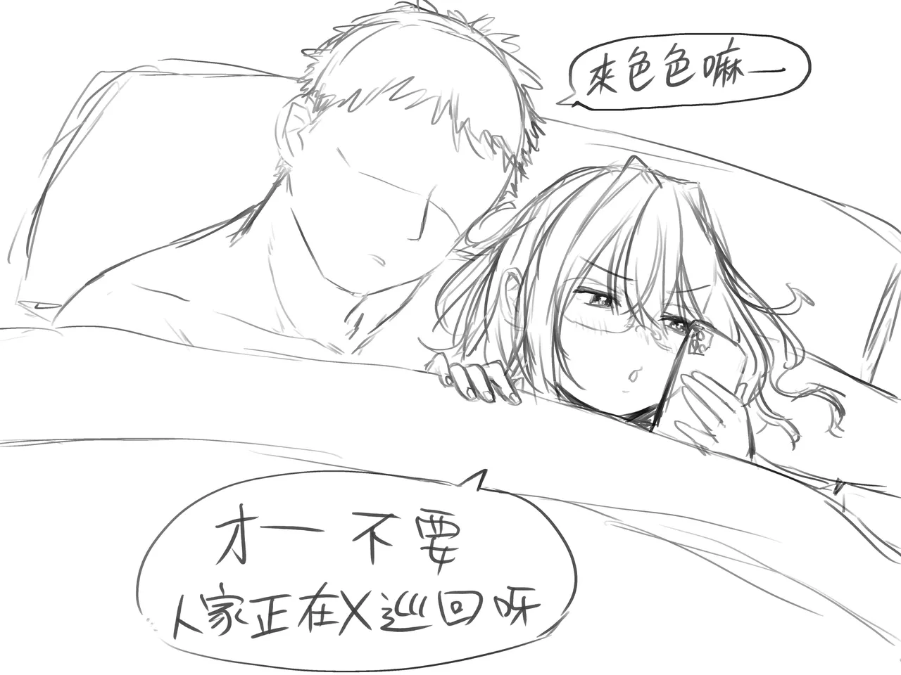 Mukuchi na Kanojo wa Chinpo ga Daaisuki! page 12 original parody - big breasts glasses hentai manga - read online free