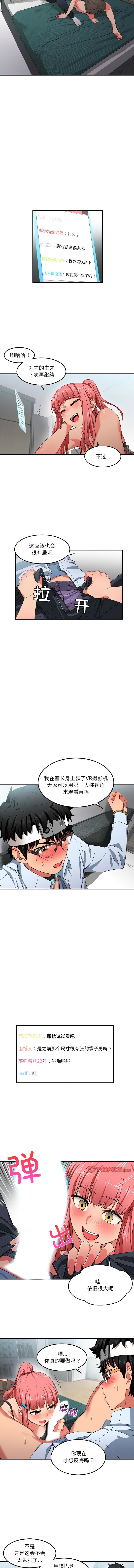 她的直播间 | 她的直播間 1-6 page 55 - big breasts webtoon hentai manga - read online free