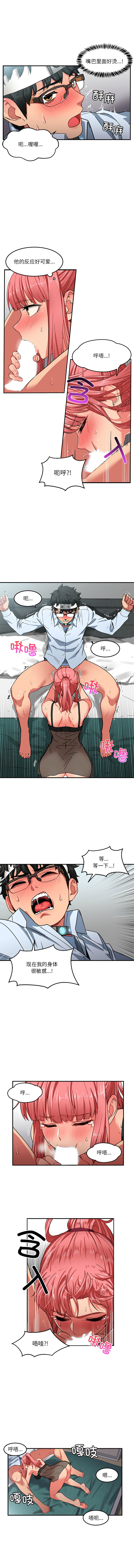 她的直播间 | 她的直播間 1-6 page 58 - big breasts webtoon hentai manga - read online free