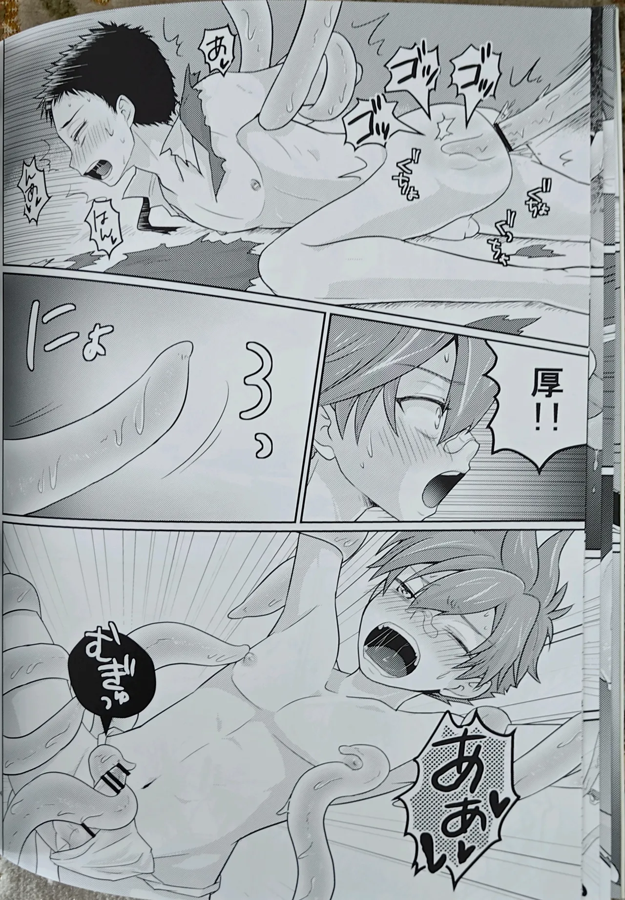 yakō dōchū / nin neko / Lovely complex page 13 featuring aizen kunitoshi touken ranbu parody - anal males only hentai manga - read online free