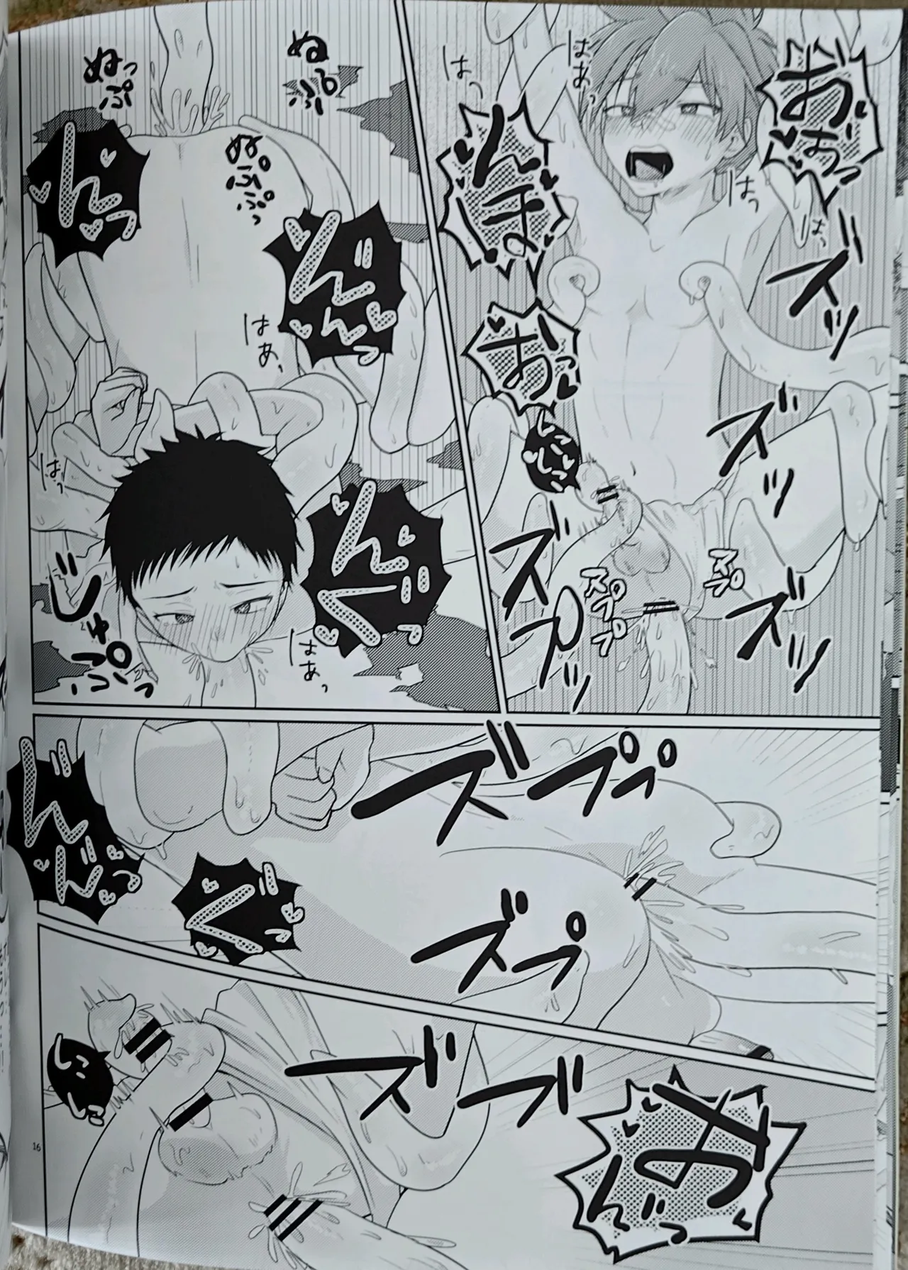 yakō dōchū / nin neko / Lovely complex - Page 15