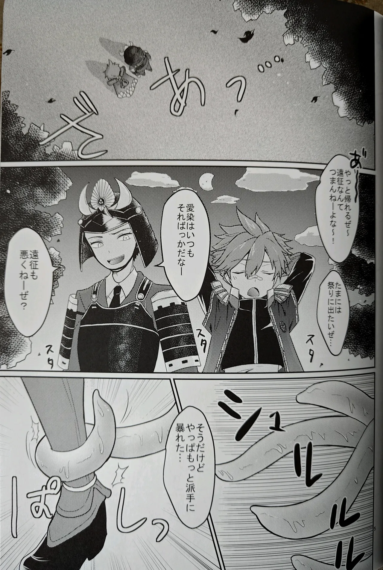 Preview page 4