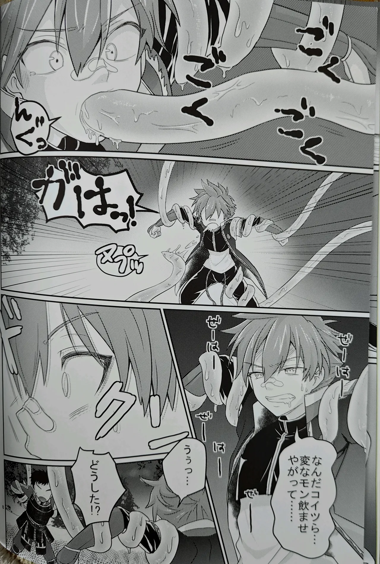 Preview page 7
