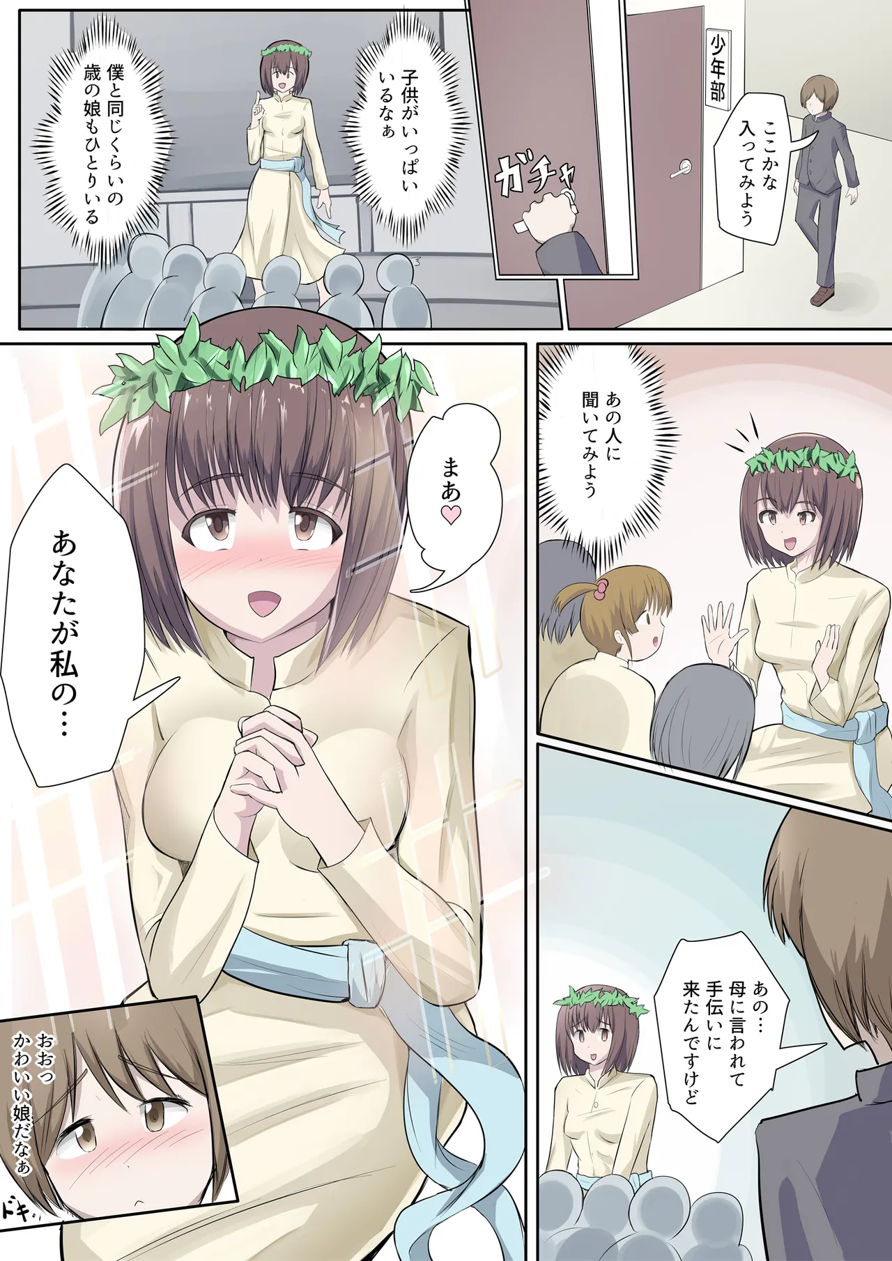 Preview page 4