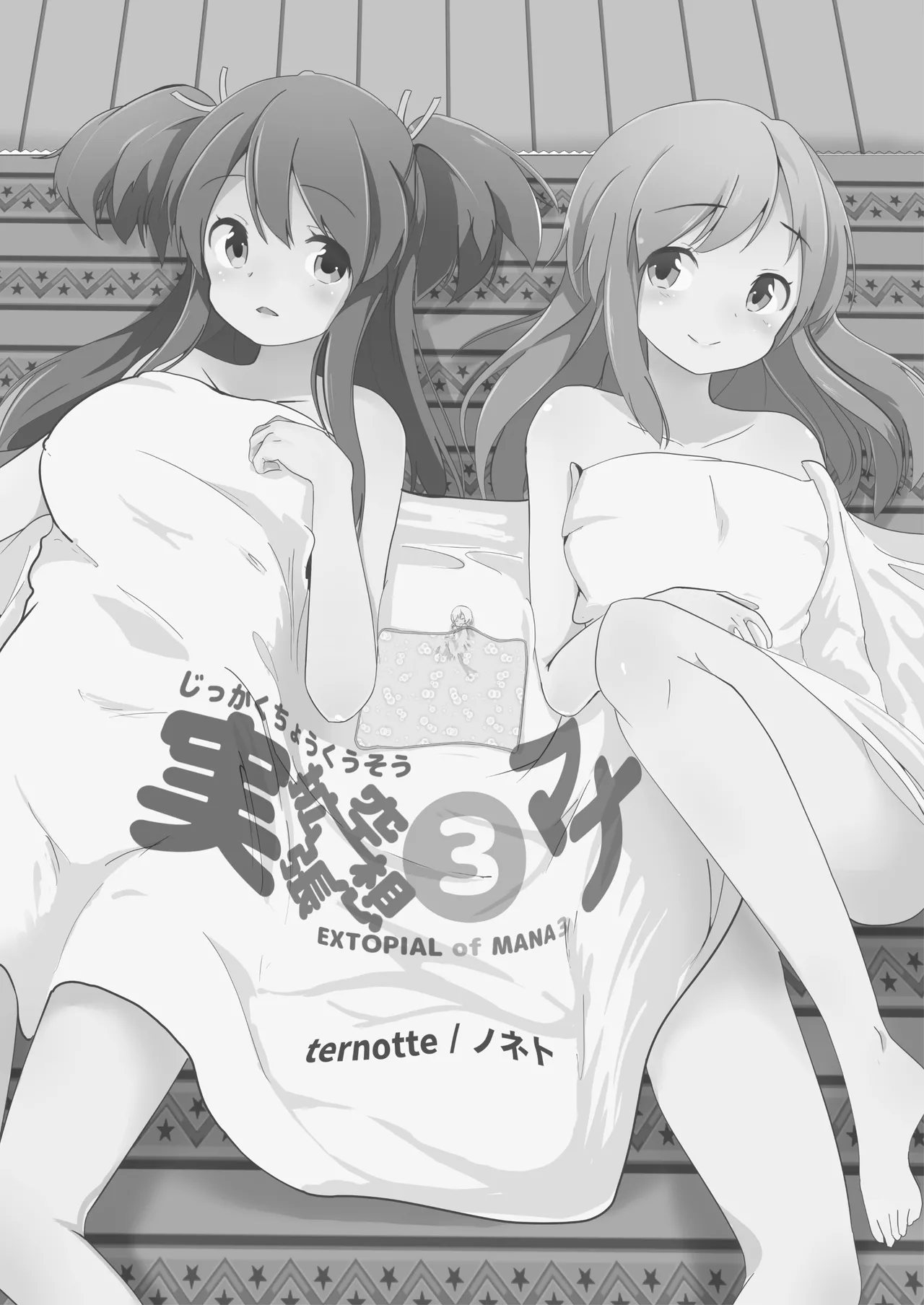 Jikkakuchou Hokan no Mana page 58 original parody - yuri females only hentai manga - read online free