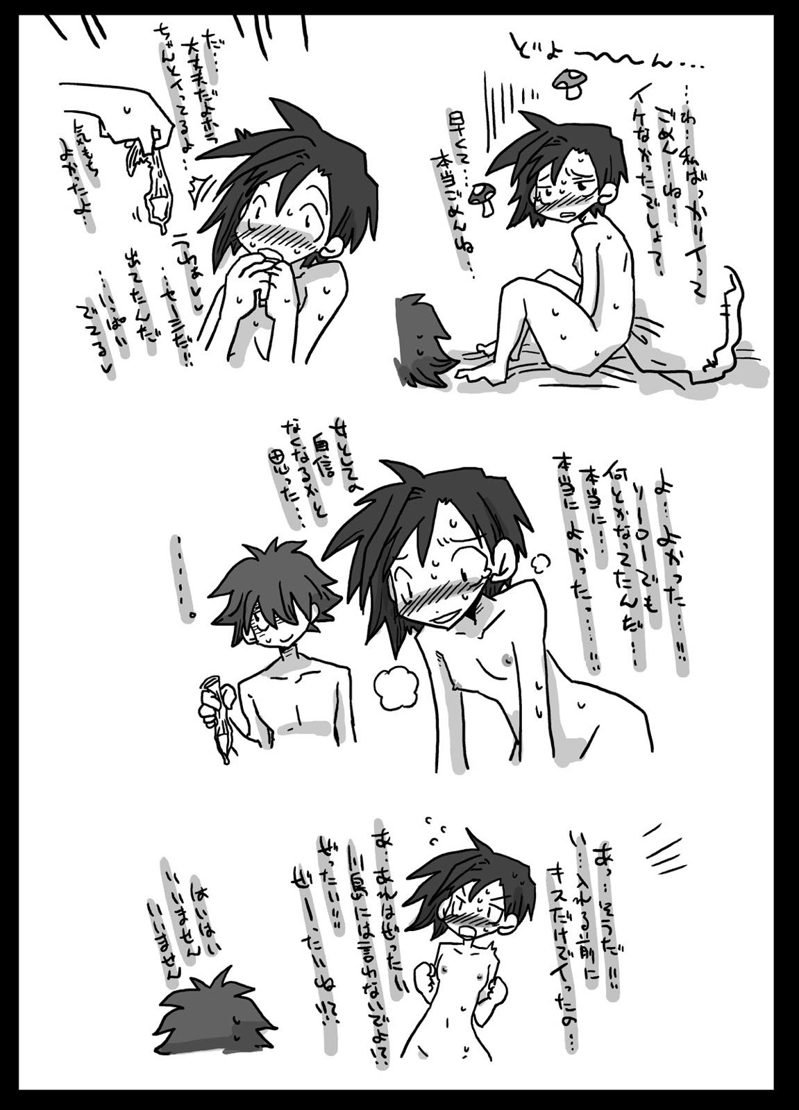 Teisogyakuten Sekai page 24 featuring ayu kawashima teisou gyakuten sekai parody - mosaic censorship hentai manga - read online free