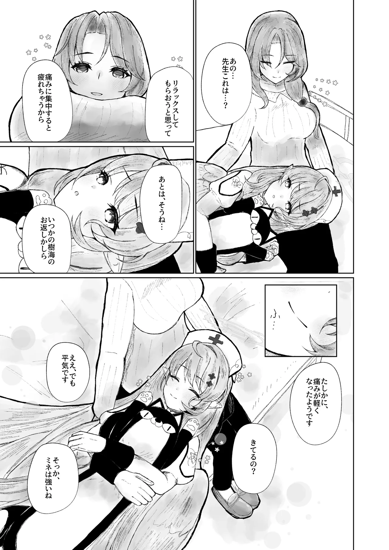 BlueArch Sanran Goudoushi Ovum archive 2 page 29 blue archive parody - eggs goudoushi hentai manga - read online free