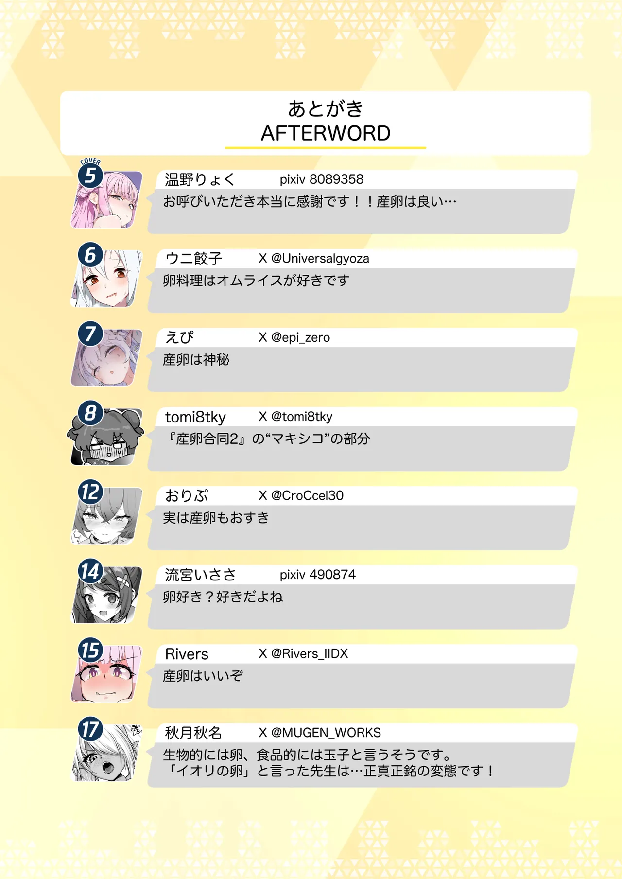 BlueArch Sanran Goudoushi Ovum archive 2 page 36 blue archive parody - halo eggs hentai manga - read online free