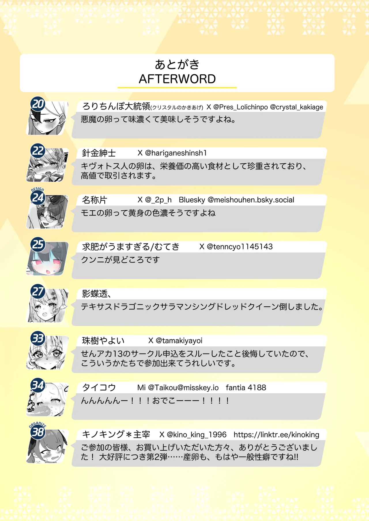 BlueArch Sanran Goudoushi Ovum archive 2 page 37 blue archive parody - eggs goudoushi hentai manga - read online free