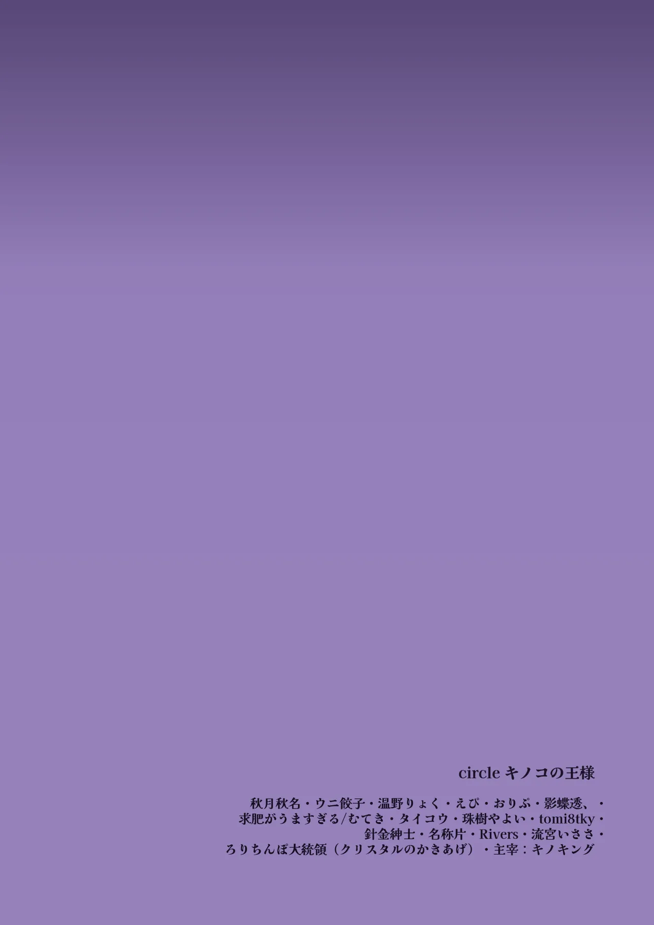 BlueArch Sanran Goudoushi Ovum archive 2 page 40 blue archive parody - eggs goudoushi hentai manga - read online free