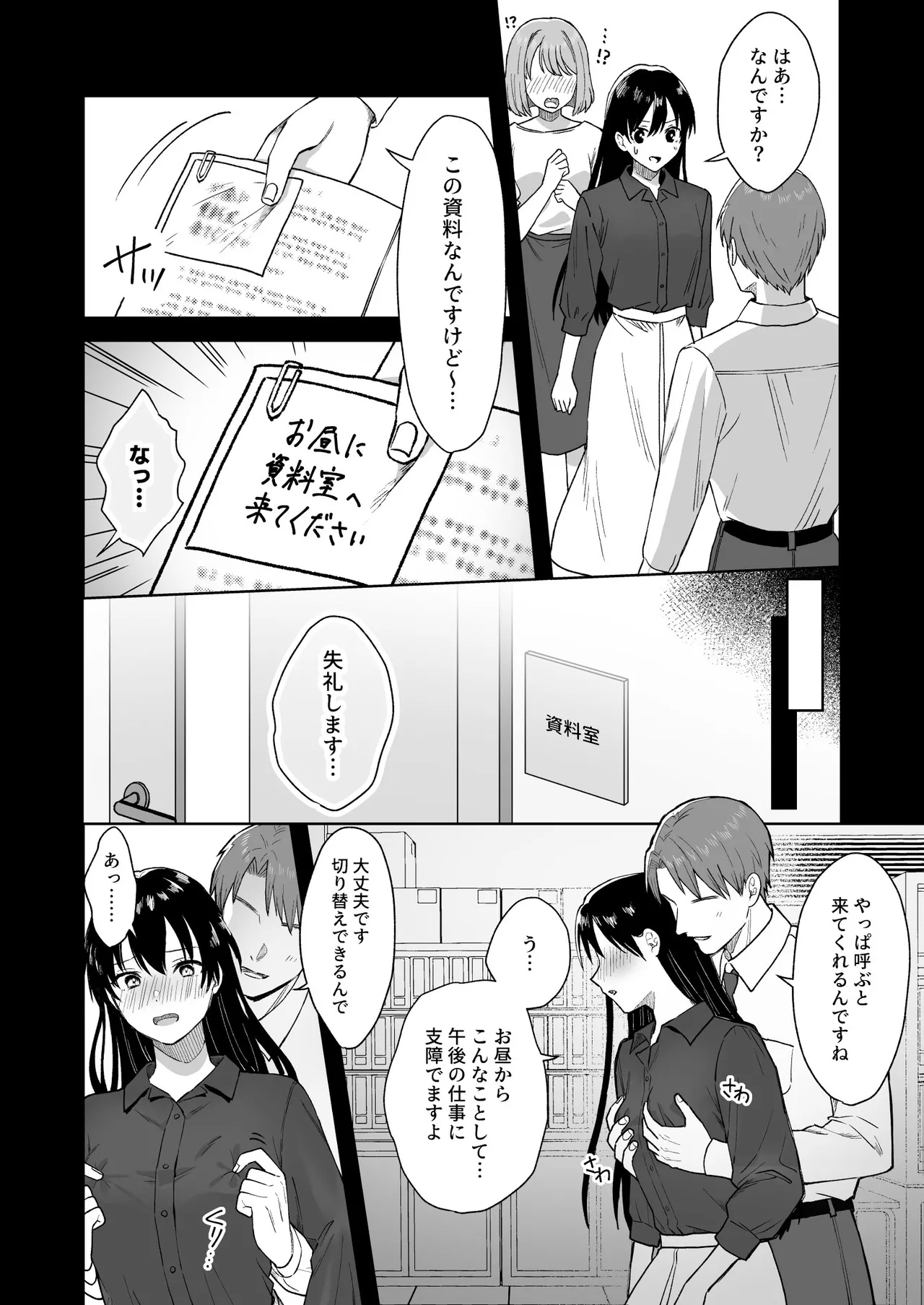 Preview page 6