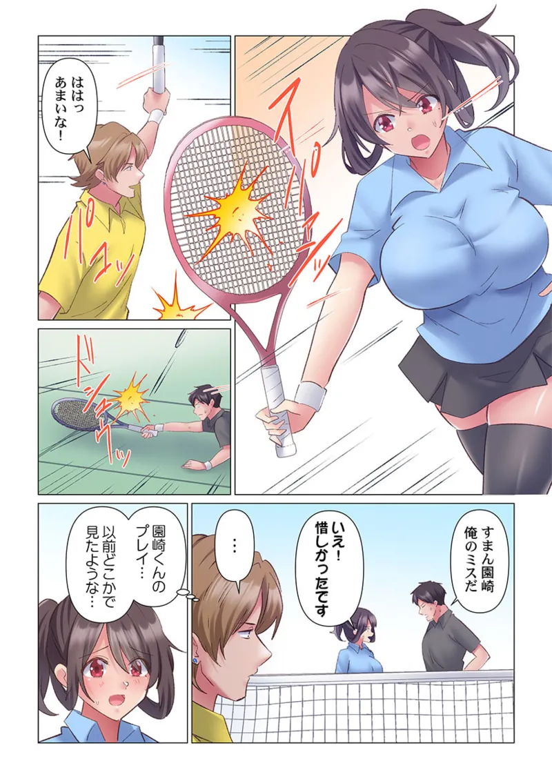 [Nanakusa Amane] Toronuma ni, Iki Ochiru.~ Seishori Hisho wa Moto 1-gun Joshi 1-10 page 244 - business suit big breasts hentai manga - read online free