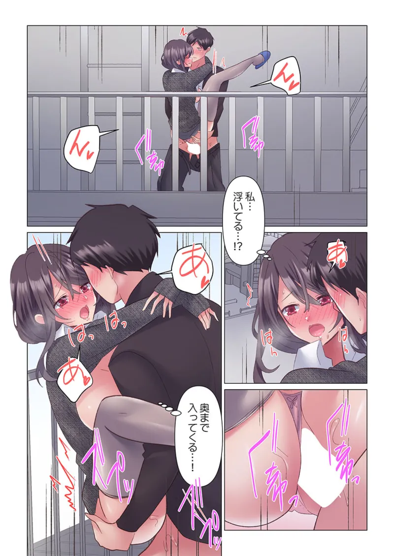 [Nanakusa Amane] Toronuma ni, Iki Ochiru.~ Seishori Hisho wa Moto 1-gun Joshi 1-10 page 290 - business suit big breasts hentai manga - read online free