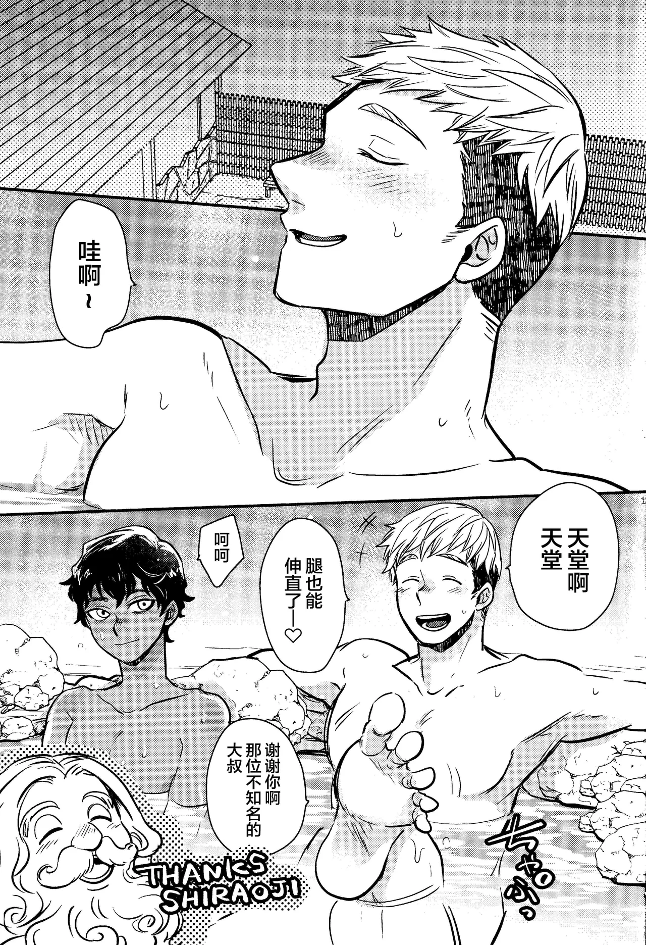 Wi mono nieta mo gozonji nai ka page 12 featuring kabru dungeon meshi parody - dark skin anal hentai manga - read online free