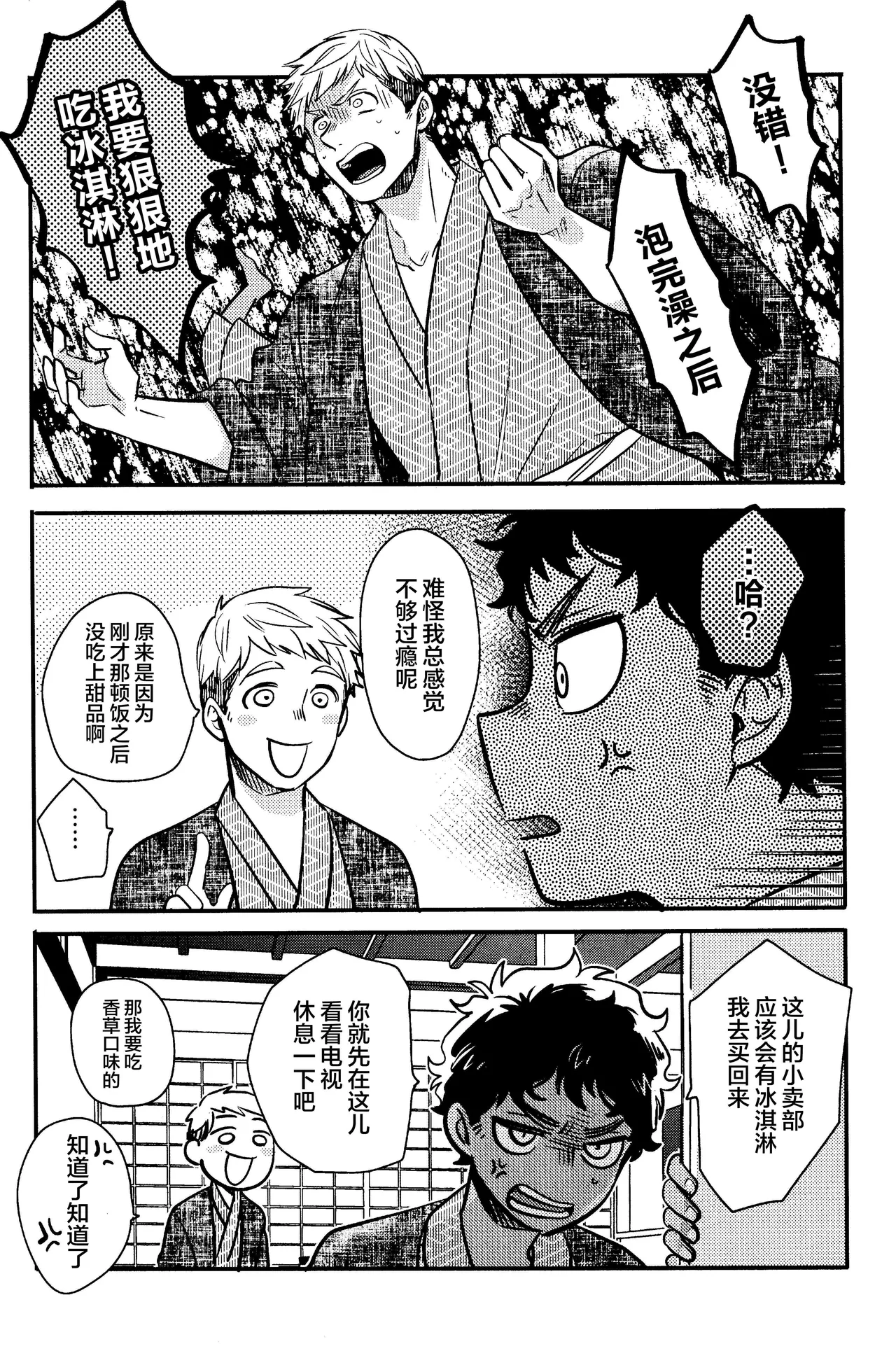 Wi mono nieta mo gozonji nai ka page 18 featuring kabru dungeon meshi parody - dark skin anal hentai manga - read online free